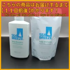 シーブリーズ ボディシャンプー クール＆デオドラント 490mL＆237mL — image 1