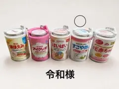 令和様専用 — image 1