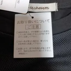 de chouette ロゴTシャツ ブラック M-L — image 1