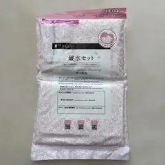 dacco 破水セット オオサキメディカル — image 1
