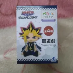 遊戯王 デュエルモンスターズ ぺたっとおすわり 闇遊戯 — image 1
