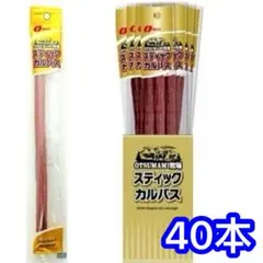 なとり おつまみ牧場 スティックカルパス 40本 ドライソーセージ — image 1