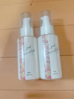 新品未使用⭐︎リファ ロックオイル スタイリングオイル2本セット　旧タイプ — image 1