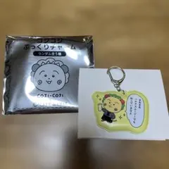 カフェ・ド・クリエ×コジコジ ぷっくりチャーム — image 1