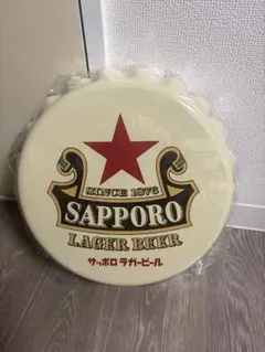 サッポロラガー王冠プレート 赤星 非売品 — image 1