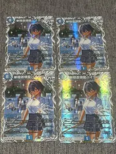 デュエルマスターズ 斬隠蒼頭龍バイケン キャラトレジャー 4枚セット — image 1