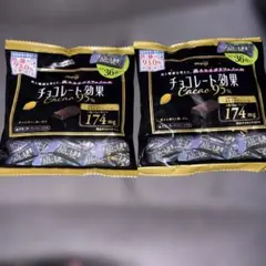 明治 チョコレート効果 Cacao 95% 36枚入　２袋セット　⑪ — image 1