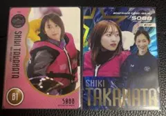 BOATRACE CARD 高憧四季 5088 2025.2026セット — image 1