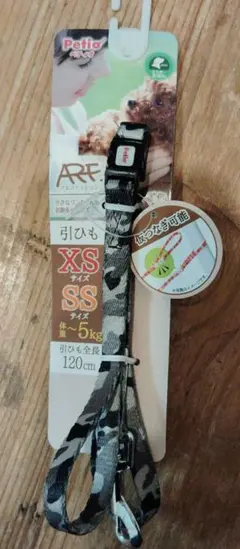 迷彩デザインリード ARFashion XS・SS グレー — image 1