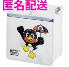 【匿名配送♡新品未使用】つば九郎 MEN's Biore ケース 非売品 — image 1