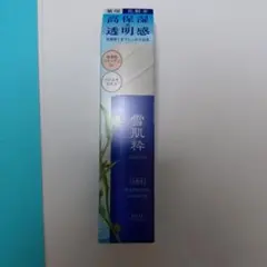 コーセー 雪肌粋 Brightening Lotion M 120mL — image 1