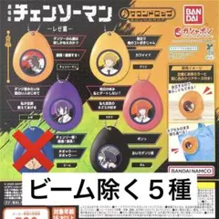 劇場版 チェンソーマン レゼ篇 サウンドロップ ５種セット — image 1