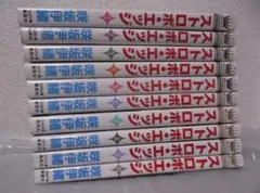 【送料無料】ＫＭ－74　ストロボ・エッジ　（咲坂伊緒）　全10巻セット — image 1