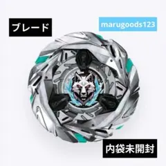 ベイブレードX　シルバーウルフ　内袋未開封　出品No2710 — image 1