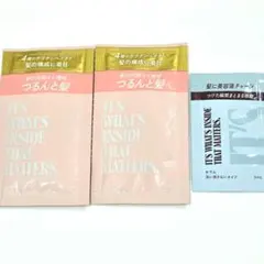 IT’S ダメージリペア トリートメント&セラム サンプル セット 試供品 新品 — image 1