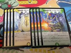4枚set ハッスルキャッスル セイントキャッスル 2 — image 1
