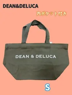 DEAN&DELUCA ディーン＆デルーカ コットン S グリーン — image 1