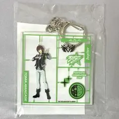 天ヶ瀬冬馬 ジュピター キーホルダー Jupiter — image 1