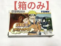 【外箱のみ ジャンク】GBA NARUTO ナルトRPG 受けつがれし火の意志 — image 1