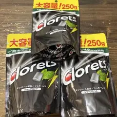 Clorets シャープミント 大容量 250g 3袋セット — image 1