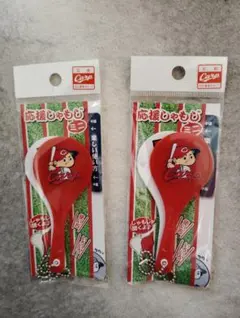 広島東洋カープ 応援しゃもじ ミニ 2個セット — image 1