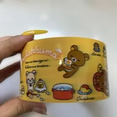 リラックマ デザインテープ 黄色 — image 1