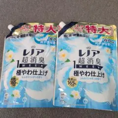レノア 超消臭 1 WEEK 極やわ仕上げ 770mL 2個　ふんわりシャボン — image 1