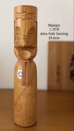 Retro NipopoニポポAinu Folk Carving 29.5cm — image 1