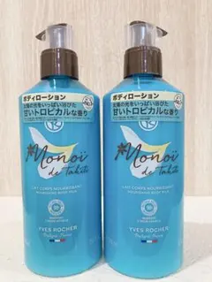 YVES ROCHER モノイ ボディローション 390ml 2本セット — image 1