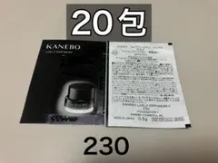 20包 kanebo カネボウ ライブリースキンウェアⅡ 230 0.5g — image 1