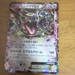 レックウザEX：エメラルドブレイク ポケモンカードチャンス PROMO XYシ… — image 1