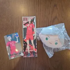 ハイキュー!! 灰羽リエーフ ぬいぐるみ マスコット 特典セット — image 1