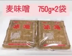 ギノー味噌　南予の味噌　甘口　750g×2袋　麦味噌　味噌 — image 1