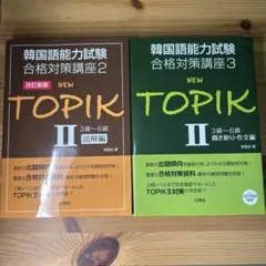 「炭火焼肉様専用」 — image 1