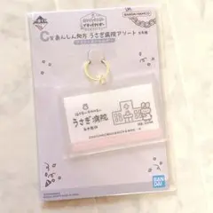 一番くじ ホワイトタイガーとブラックタイガー アクリルキーホルダー — image 1