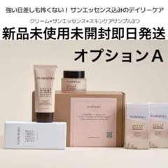 5点　新品　ユースメモリー　YOUTH　MEMORY　リペアクリーム — image 1