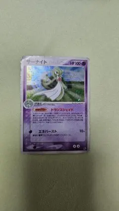 サーナイト 渦巻き — image 1