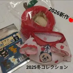 お出かけシャンシャン　2026おでズキン【完売!!】2025冬コレクション — image 1