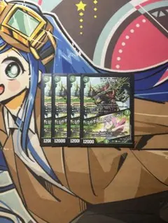 デュエマ　Q.Q.G.QX./キューキュラージーキュラックス — image 1
