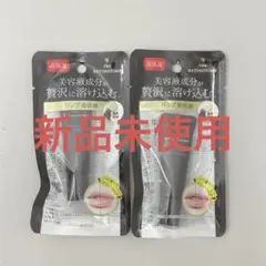 [2個セット] [新品未使用] ザ・レチノタイム リンクルリップエッセンス — image 1