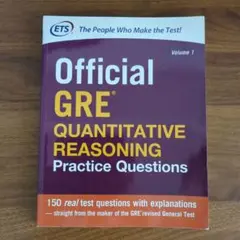 Official GRE Quantitative Reasoning — image 1
