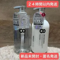 【新品・即日発送】エイトザタラソ モイスト シャンプートリートメント 475ml — image 1
