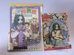 非人哉 フェーレンザイ 精衛 セイエイ — image 1