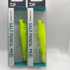 ダイワ モアザン ソルトペンシル 95F 2個セット シーバス　ヒラメ　マゴチ — image 1