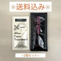 アフターカラートリートメント 2種セット【Liese】【Syoss】 — image 1