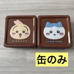 ちいかわ チロルチョコ 缶ケース 2個セット　ハチワレ　うさぎ — image 1