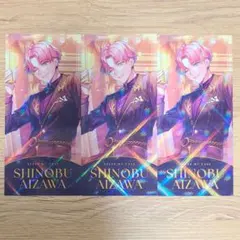ブレイクマイケース ホログラムしおり — image 1