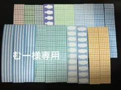 むー様専用 — image 1