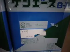ケンエース — image 1