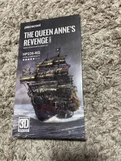 Piececool The Queen Anne's Revenge — image 1
